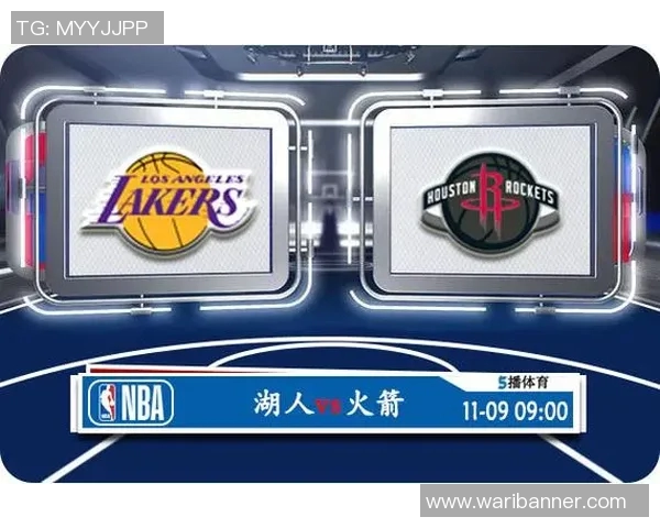 火箭对湖人比赛直播观看指南及相关信息分享